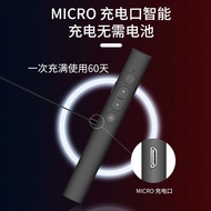 通用型多功能激光翻页笔教师讲课演讲投影仪PPT遥控器可充电Universal Multifunctional Laser Page Flip Pen for Teachers20251018