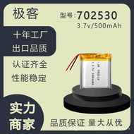 Polymer pin lithium 702530 500mAh 3.7V sản phẩm ngoài trời bàn tay ấm áp kho báu đèn ban đêm sạc đồ 