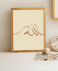 With Frame  | Allah Muhammad Khat Boho Neutral Spontan Continues  | 0169 | Minimalist Aesthetic Prem