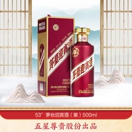 茅台（MOUTAI）茅台迎宾酒 紫 53度 白酒 500ml 单瓶装 酱香型