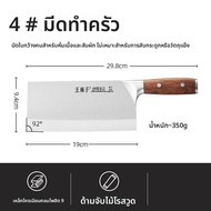 WANGMAZI | มีดเชฟมืออาชีพสำหรับหั่นเนื้อ 9Cr18MoV Steel