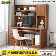 (Wbbuy)電腦桌 辦公桌 寫字桌 學習桌 電腦櫃 書桌 書櫃 書枱 包送貨