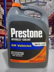 『油工廠』Prestone AF888 長效型競技用原液水箱精*冷卻液*AF-888 AF-850 AF2100