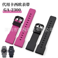 Suitable for Casio GA-2300 Watch Resin Rubber Strap 5725 Watch Accessories 24mm