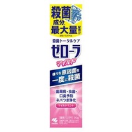 小林製藥Zerora 溫和薄荷糖
