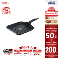 [Easy E-Receipt ]Tefal กระทะย่างเหลี่ยม UNLIMITED 26 ซม. รุ่น G2554033 สีดำ