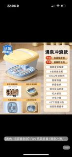 泡腳機（加熱）