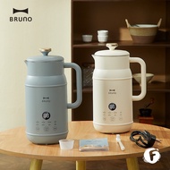 【Bruno】Soymilk Maker Wall Breaker High Speed Blender for 1-3 People Multifunctional Food Processor P
