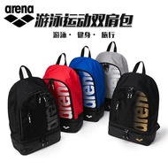 Arena arena arena Swimming Bag Men Women Shoulder Large Capacity Professional Waterproof Independent
