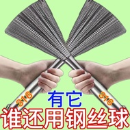 H-Y/ Germany304Stainless Steel Wok Brush Food Grade Nano Long Handle Cleaning Gadget Decontamination Kitchen Hanging Wir
