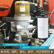 Yili Cannon Diesel Filter Element Free j6p JH6 J7 Oil Water Separator1105050- 2007/A Original Factor