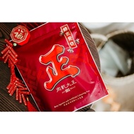 【正肉乾大王】500g 蜂蜜炭烧肉干（猪肉碎）[独立真空包装 ]【JIN BBQ MEAT】Honey Pork Dried Meat 500g