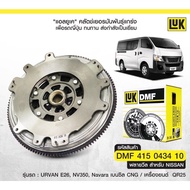 ฟลายวีลLuk nissan navara Np300 D23 urvan E26 nv350 QR25 เบนซิล