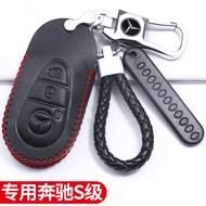 Mercedes-Benz GLS500GLE320 Car 2017 C180L Buckle e300S350e200 Key Case 400 Genuine Leather Cover