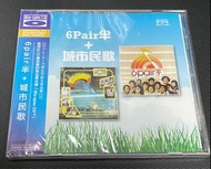 6 Pair 半 + 城市民歌 Blu-spec CD 全新未開封 *高音質靚聲 CD,可於何CD機播放 Sony Blu-Spec CD series  (Made in Japan)   Sony