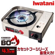 [Iwatani] BO EX CB-AH-41  gas stove with carrying case for outdoor useイワタニ カセットフー ボーEX CB-AH-41