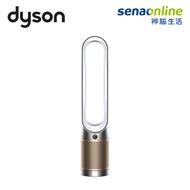 Dyson Purifier Cool Formaldehyde 智慧空氣清淨機 白金 TP09