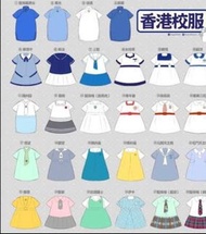 收中學校服 運動服