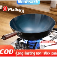 32cm Wok Non stick Heavy Duty Carbon Steel Wok Pan