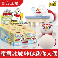 Kayou Mixue City Mystery Box Snow King Doll Plush Flocking Doll Toy Figure Girl Birthday Gift
