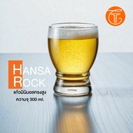 HANSA ROCK 300 ml Water Glass Beer Cafe Coffee Cup Matcha TW053
