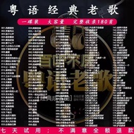 2026 Latest Song Bike Music cd Popular Disc cd Lossless Sound Quality dj Classic Old Song Love Song2