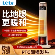 Heater Electric Heater Electric Heater Electric Heater Household/Heating Electric Heater/Heater Elec