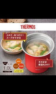 日本直送🇯🇵 THERMOS 不鏽鋼真空燜燒湯煲(可保泠)1000ml