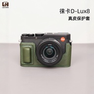 Leica leica D-LUX8 Protective Case Camera Leather Case D-LUX7 Genuine Leather Case Base Camera Bag H