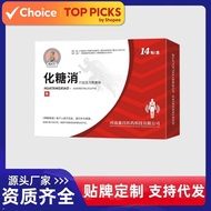 Blood Sugar Acupoint Patch Herbal Diabetes Patch Hypoglycemic Patch Fatigue Itchy Skin
