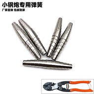Pruning Shears Fruit Branch Shears Silkworm Steel Sheet Spring Pupa Spring Gardening Shears Thick Br