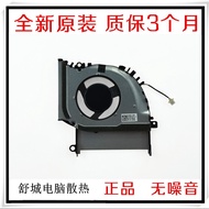 Suitable for Brand New ASUS ASUS VivoBook 16 F1605P Notebook PC F1605PA Fan