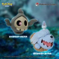 寶可夢Pokémon 奇趣幽靈系列 夜光磁吸掛件擺件夜巡靈款墓仔狗款
