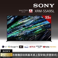 【SONY 索尼】 55吋 4K HDR QD OLED Google TV 顯示器 （XRM-55A95L）_廠商直送