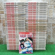 『 PRELOVED 』Komik "Pakar Judo" Vol.1-59 TAMAT (Tora Aman) Karya Tatsuya Hiruta Manga Comic Jepun Kot