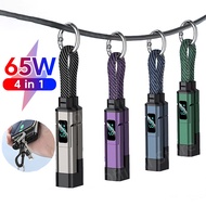 Elough PD65W 4 in 1 Super Fast Charging Data Cable 20CM Intelligent Digital Display  USB Type C to T