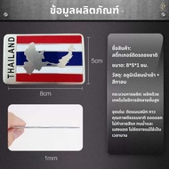 ธง ธงชาติ ธงชาติไทย 60x90ซม.80x120ซม. ธงใหญ่ ผ้าร่ม ราคาขายส่ง thai flag