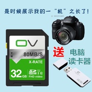 Suitable for Fuji HS22 HS28 HS33 HS35 HS50 EXR Telephoto Camera Memory Card 32G Memory Card