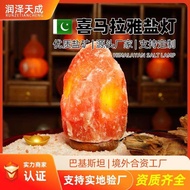 Imported Himalayan Rose Salt Lamp Pakistan Salt Lamp Salt Ore Lamp Salt Crystal Lamp Atmosphere Lamp