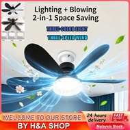 40W 52cm ceiling fan with bulb fan 3 colors timed wireless fan adjustable wind speed socket fan ligh