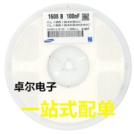 Samsung Ceramic Patch Capacitor 0603 151K 150PF 50V X7R CL10B151KB8NNC