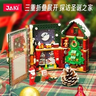 Old Man Sleigh Car Book Gift Jiaqi Surprise Girl Fairy Tale Town Gingerbread House Building Blocks F