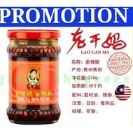 LAOGANMA Chilli Spicy Crispy Oil Chili/LAOGANMA/