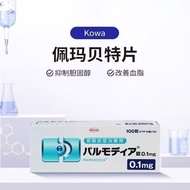 Kowa Kowa Pemabete Tablets 0.1MG Original High Glycerin Triester Blood Disease Reducing Blood Lipid 