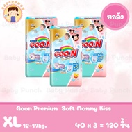 [ยกลัง] ผ้าอ้อม กูนน์ พรีเมี่ยม ซอฟท์ มัมมี่ คิส Goon Premium Soft Mommy Kiss ***สินค้ากำลังมีการปรั