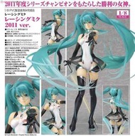 現貨正版1隻 初音未來 賽車女郎 2011Ver. 1/8 PVC~(1258公仔MIKU鏡音巡音莉莉雷姆亞絲娜美伊蕾娜