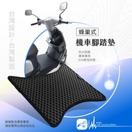 9Am [Honeycomb Motorcycle Foot Mat] Suitable For UK 110 Gold Good Load Bon Bar FORCE XC Racing S 125