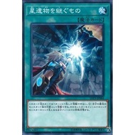 Japanese Yugioh World Legacy Succession LVP3-JP084