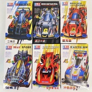 CHAO XING MO WANG mini 4wd Racer Tamiya Series Car 1:32