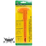 SELLERY Plastic Caliper 150mm/15cm/6 Inch 54-808 Dayang International Electronics
